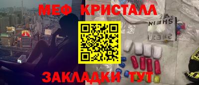 индика Волжск