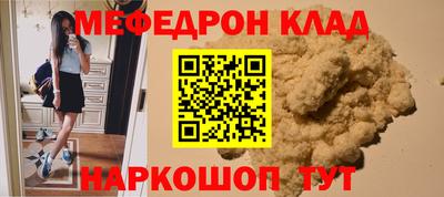 индика Волжск