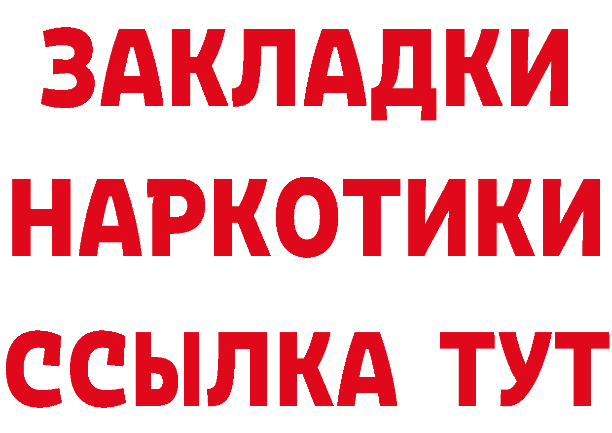 А ПВП СК КРИС ссылки это мега Лесосибирск