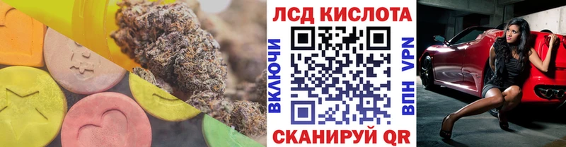 Лсд 25 экстази кислота  Лесосибирск 