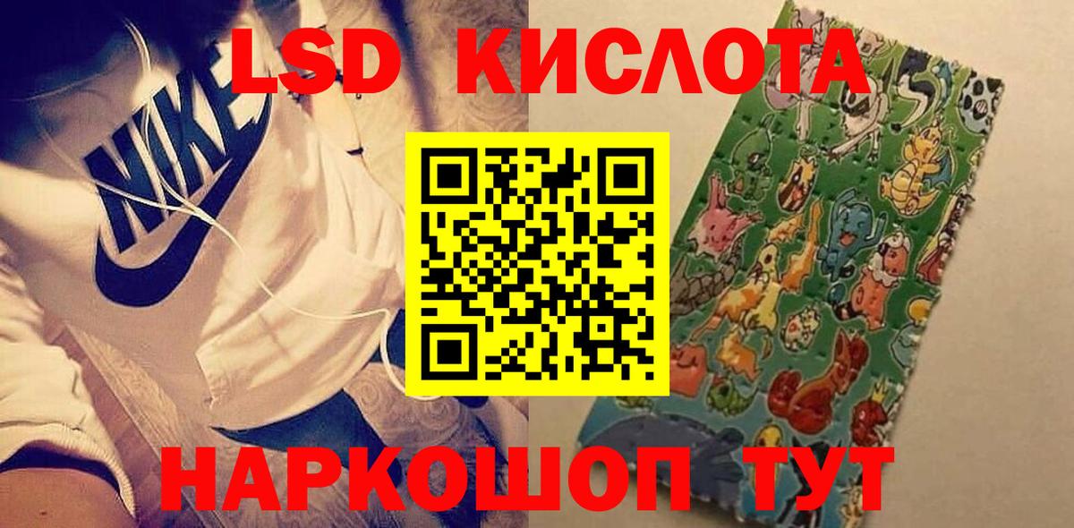 ЛСД экстази ecstasy  Лсд 25 экстази ecstasy  Лесосибирск  Вход с VPN 