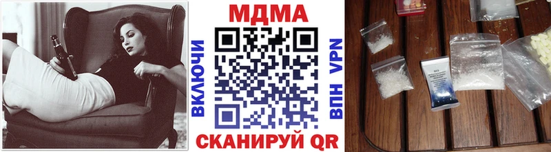 МДМА молли  Лесосибирск 