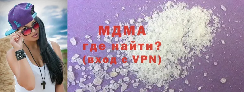 купить  сайты  Лесосибирск  МДМА VHQ 