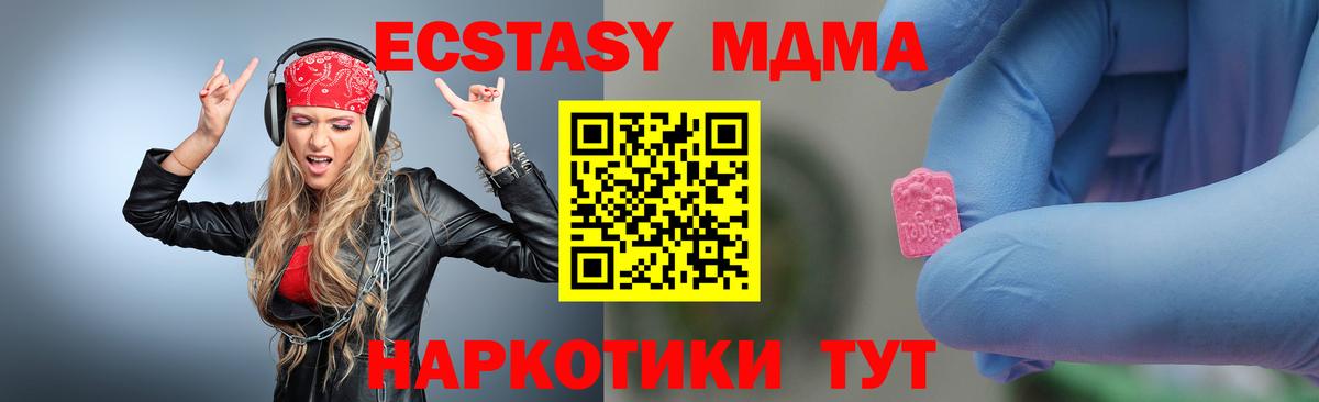 MDMA VHQ Лесосибирск