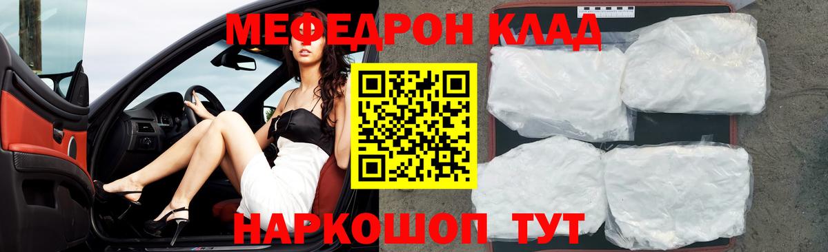 МЕФ Лесосибирск