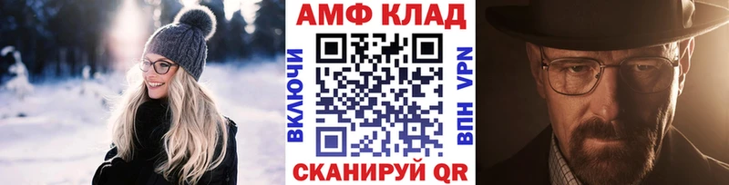 Первитин мет  KRAKEN онион  Лесосибирск 