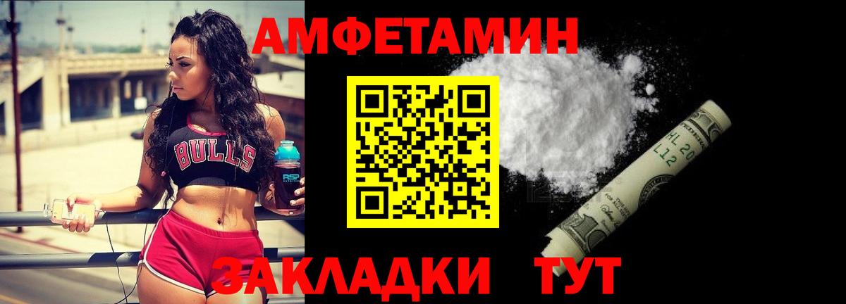 МЕТАМФЕТАМИН винт Лесосибирск