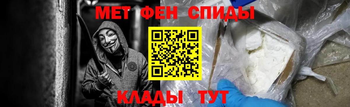 Лесосибирск  Метамфетамин пудра  Вход с VPN  Метамфетамин пудра 
