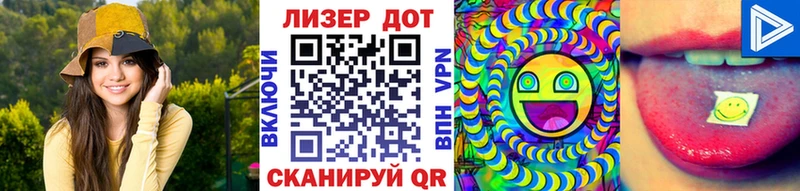 Наркотические марки 1500мкг  где купить наркоту  Лесосибирск 