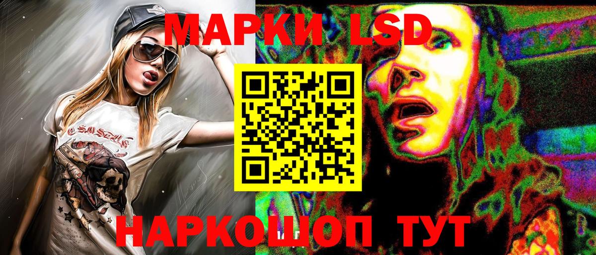 Марки 25I-NBOMe 1,5мг  Лесосибирск  Марки NBOMe  Марки 25I-NBOMe 1,5мг 