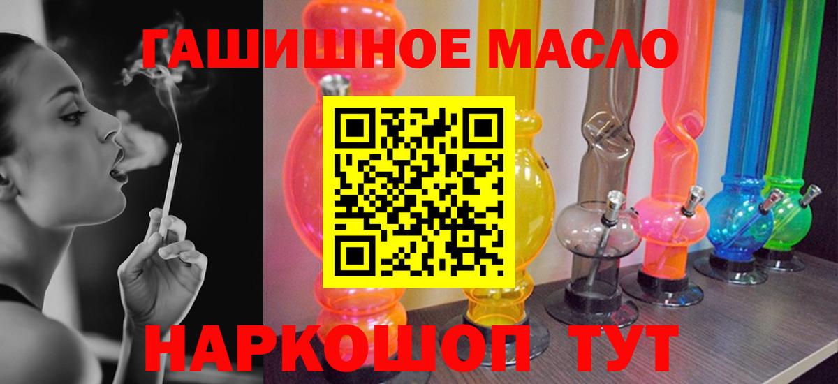 Марихуана  Лесосибирск  КОКАИН  Экстази  МДМА  Мефедрон   Alpha PVP СОЛЬ кристаллы  Гашиш  Вход с VPN 