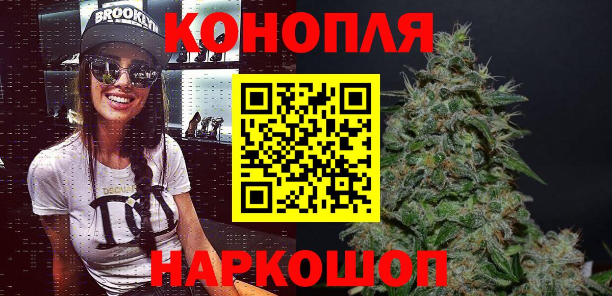 Бошки Шишки THC 21%  Марихуана OG Kush  Марихуана планчик  Лесосибирск  Бошки Шишки AK-47 