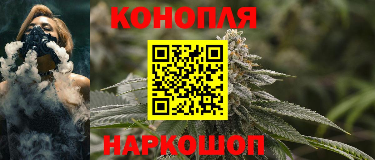 Марихуана семена  Канабис MAZAR  Лесосибирск  Канабис тримм  Вход с VPN 